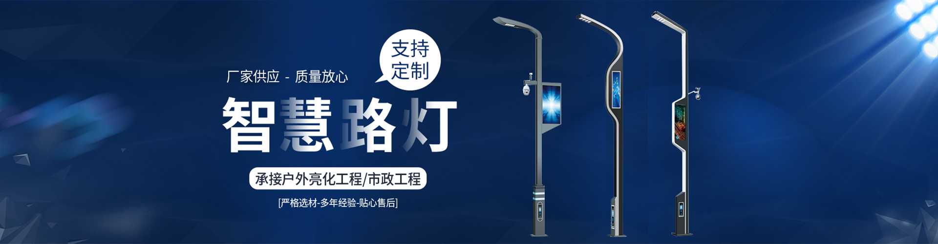 宁洱哈尼族彝族自治县太阳能路灯定制厂家