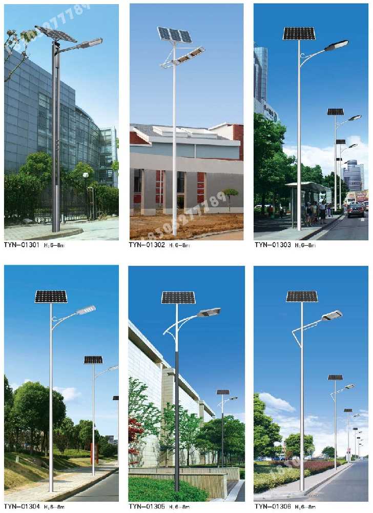 宁洱哈尼族彝族自治县市政道路太阳能路灯